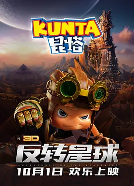 舒淇阁楼无删减版笔趣阁txt