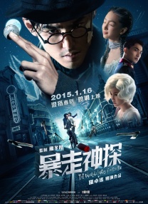 舒淇阁楼无删减版笔趣阁txt
