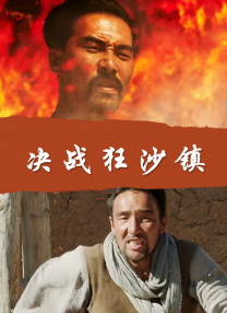 舒淇阁楼无删减版笔趣阁txt
